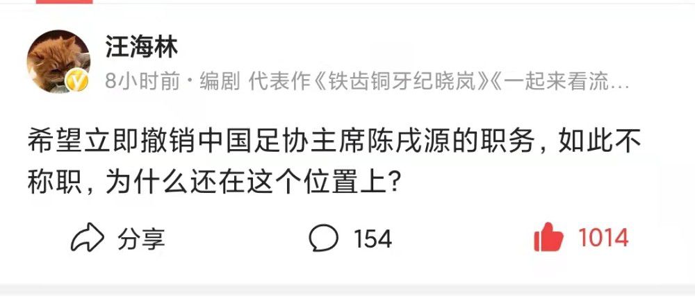 其他可出战的后卫为万-比萨卡、达洛特、雷吉隆、埃文斯、瓦拉内。